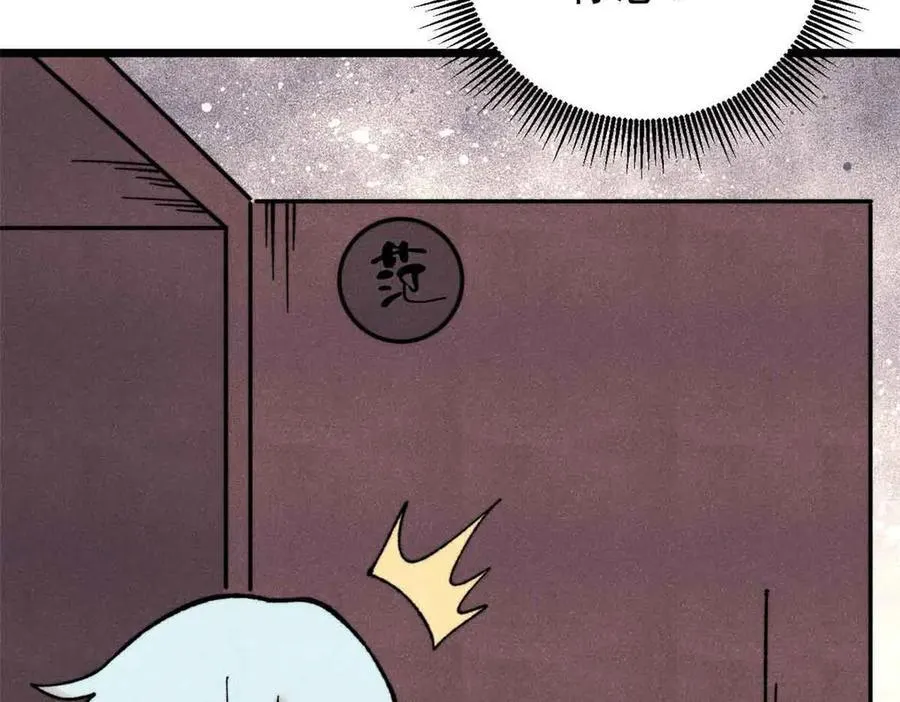 414 城头变幻大王旗58