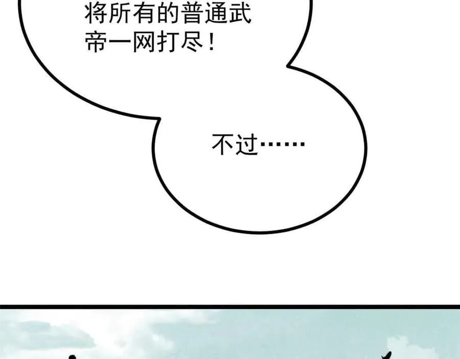 429 真正的敌人139