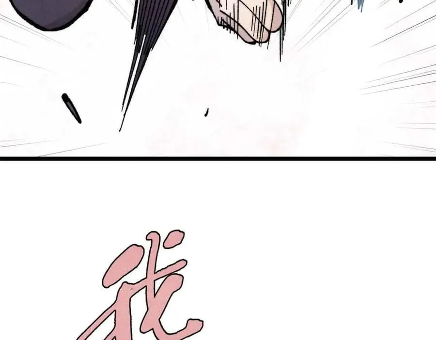 411 我族天骄137