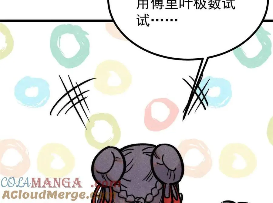 417 还是第一个跪的124