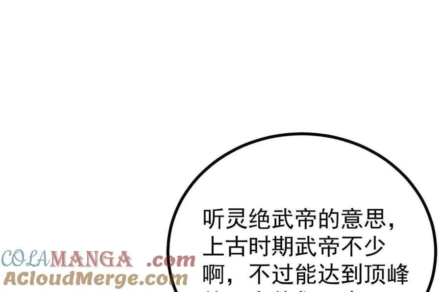 429 真正的敌人148