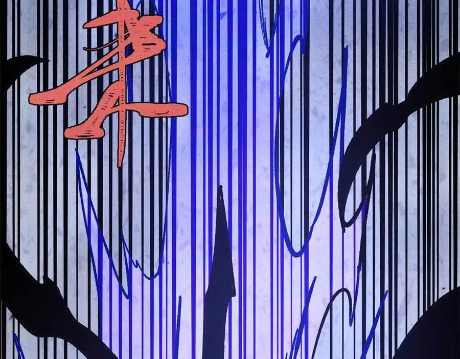 409 吸收先天魔体121