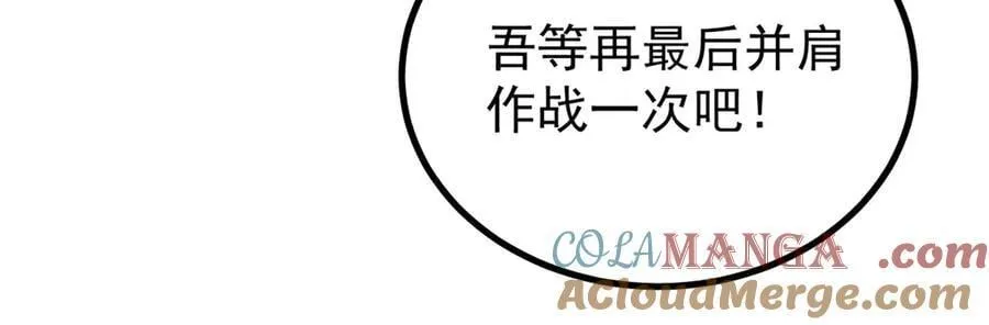432 传承的代价148