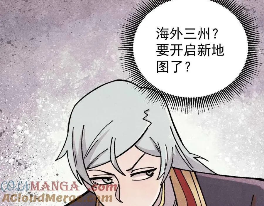414 城头变幻大王旗92