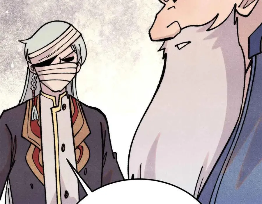 406 谈判专家94