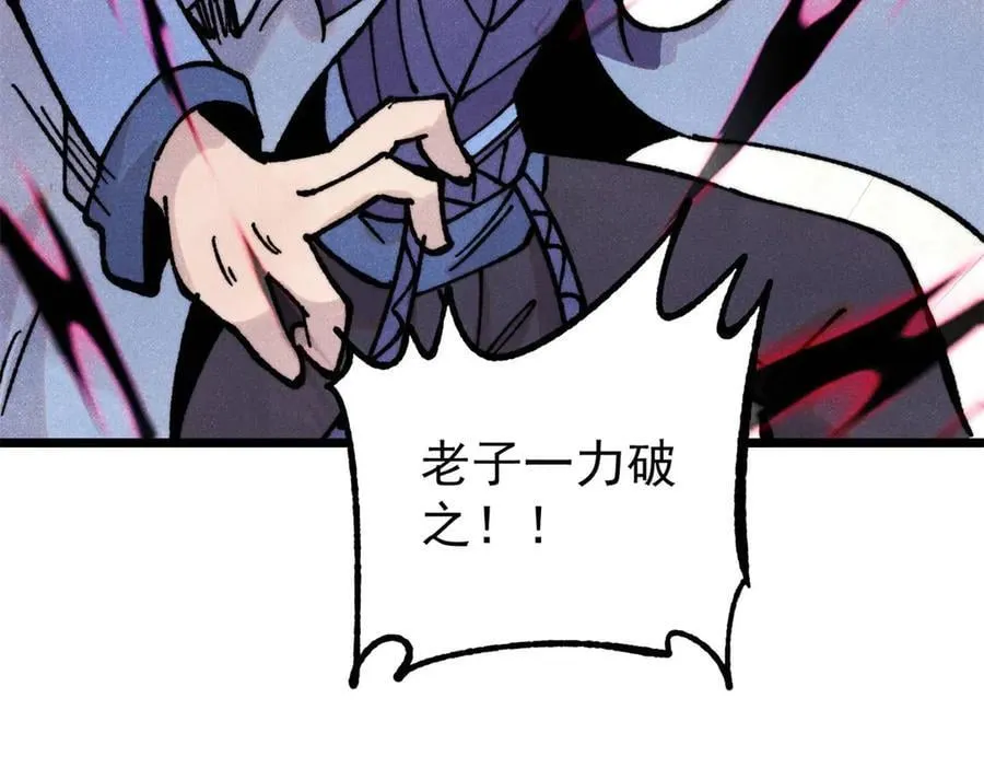 422 不讲武德158