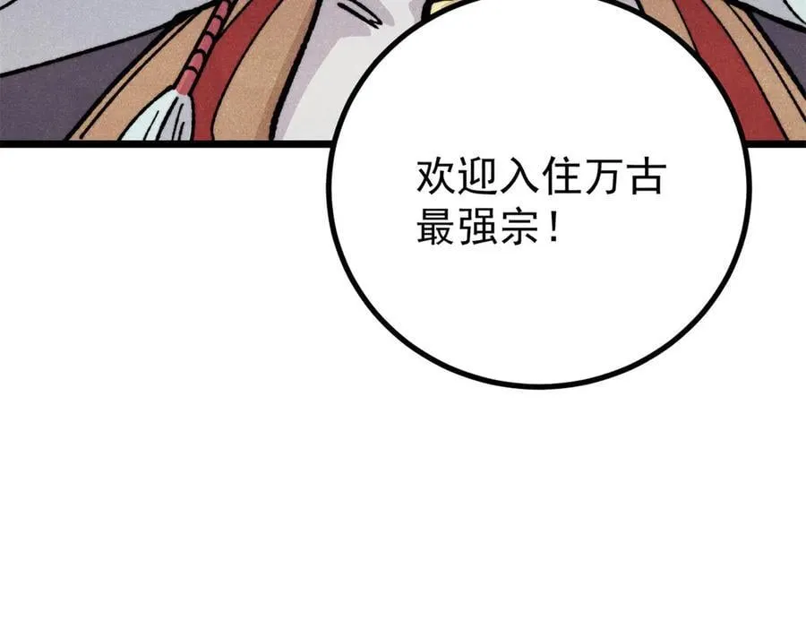 433 先下手为强71