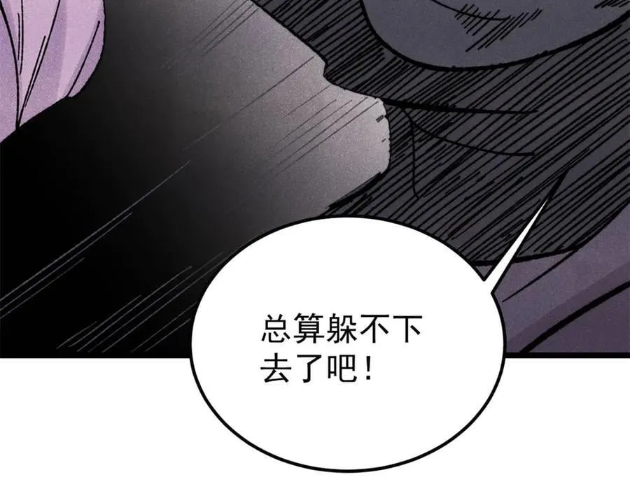 415 星陨大陆第一74