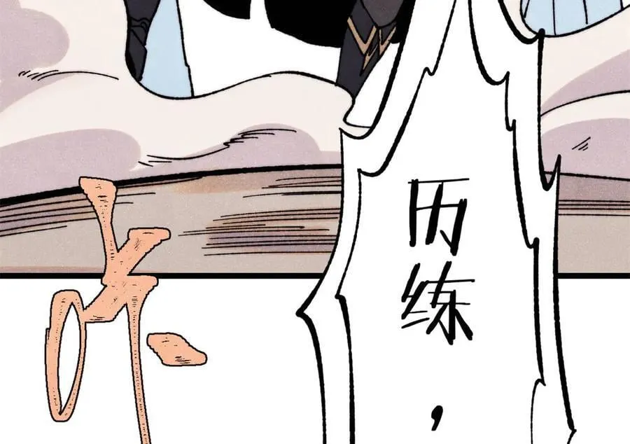 416 第一个跪的103