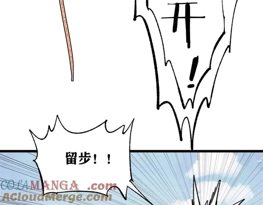 416 第一个跪的104