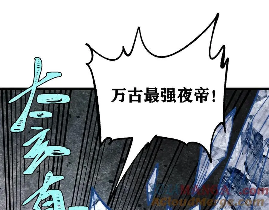 410 活下去！100