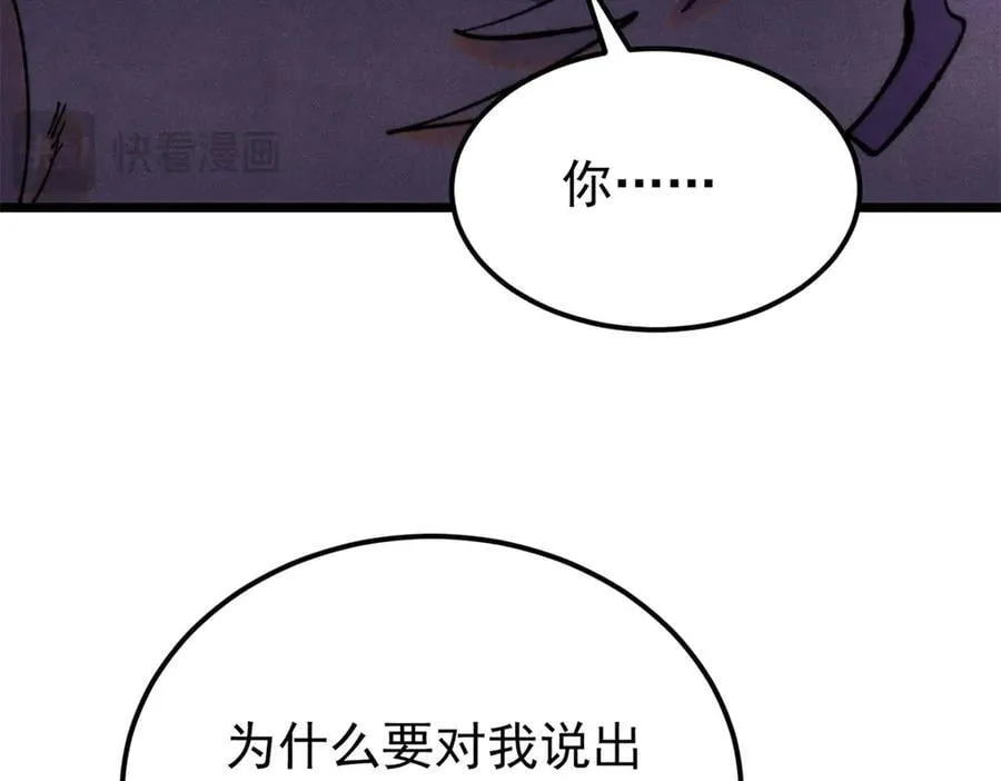410 活下去！167
