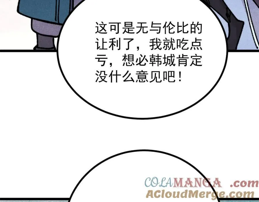 433 先下手为强44