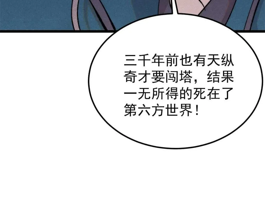 416 第一个跪的113