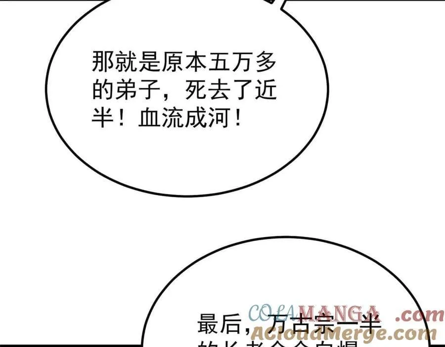 404 列强竟是我自己44