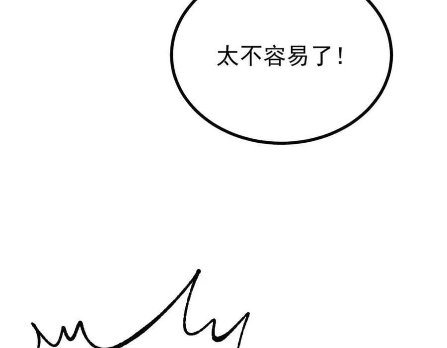 423 终于支棱一回30