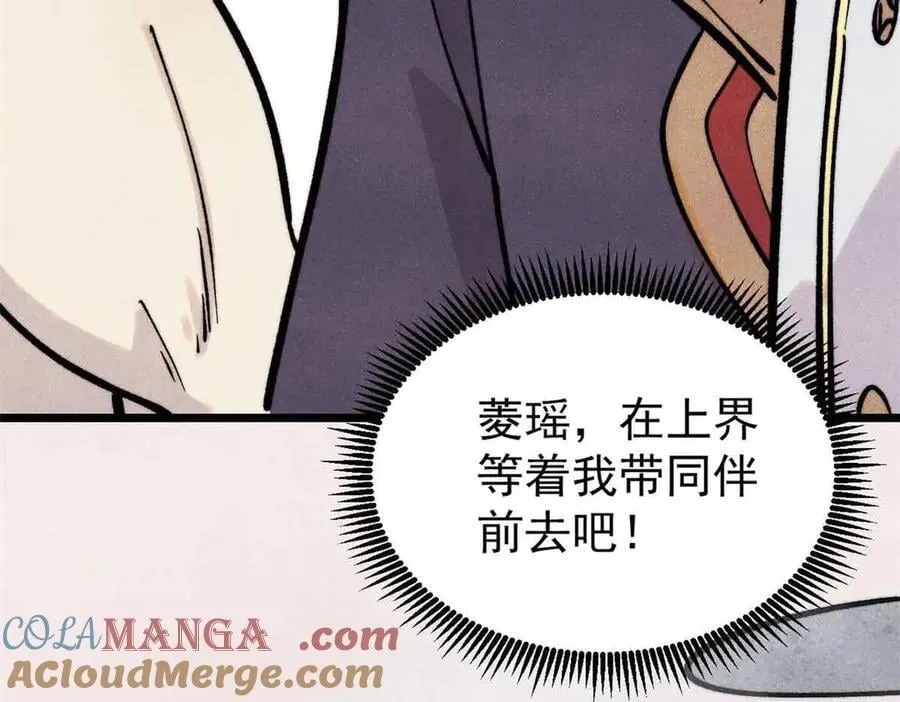 427 永远被针对68