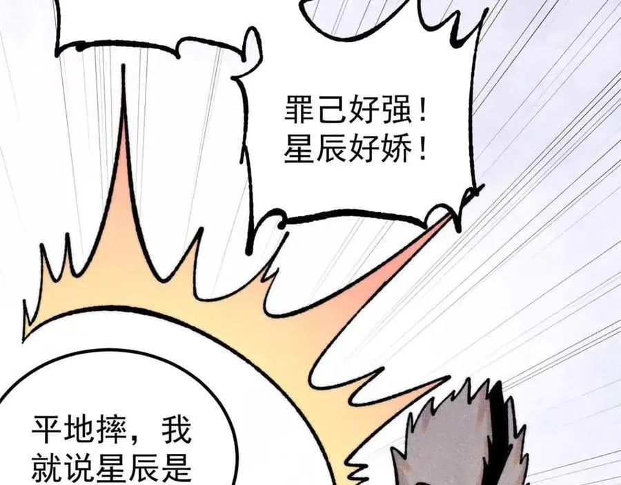 417 还是第一个跪的67