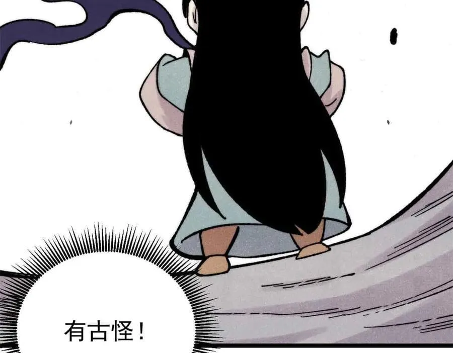 411 我族天骄151