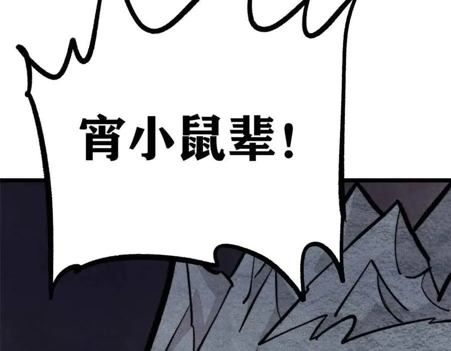 429 真正的敌人73
