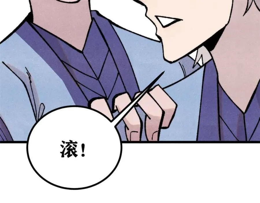 420 最失败的武帝61