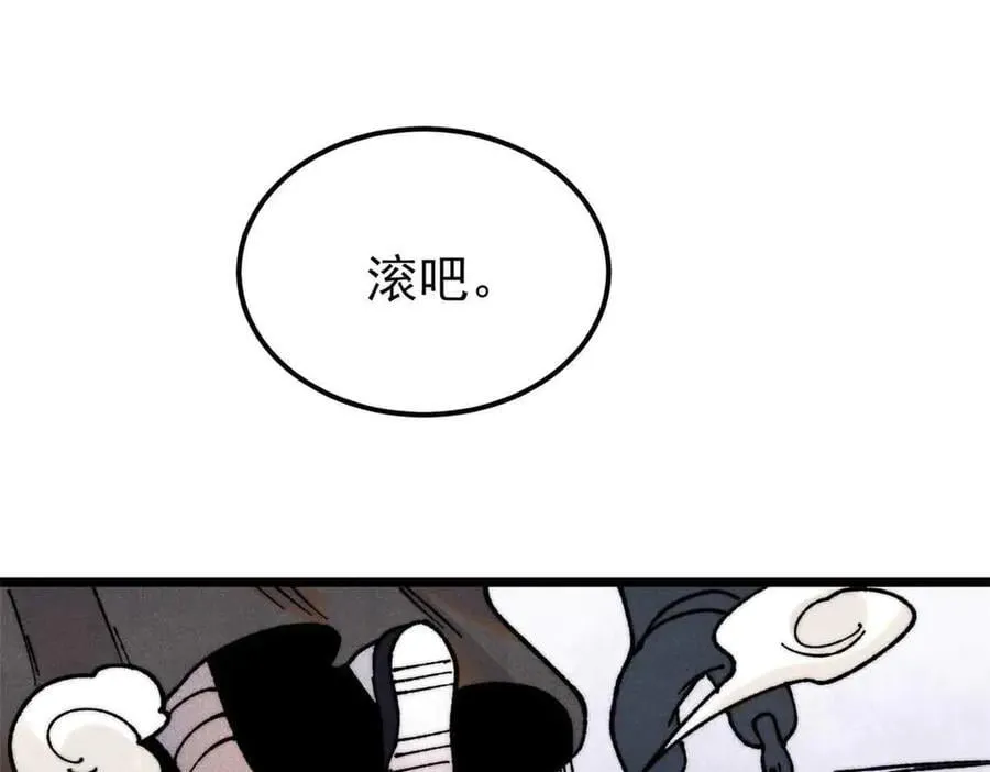 404 列强竟是我自己85
