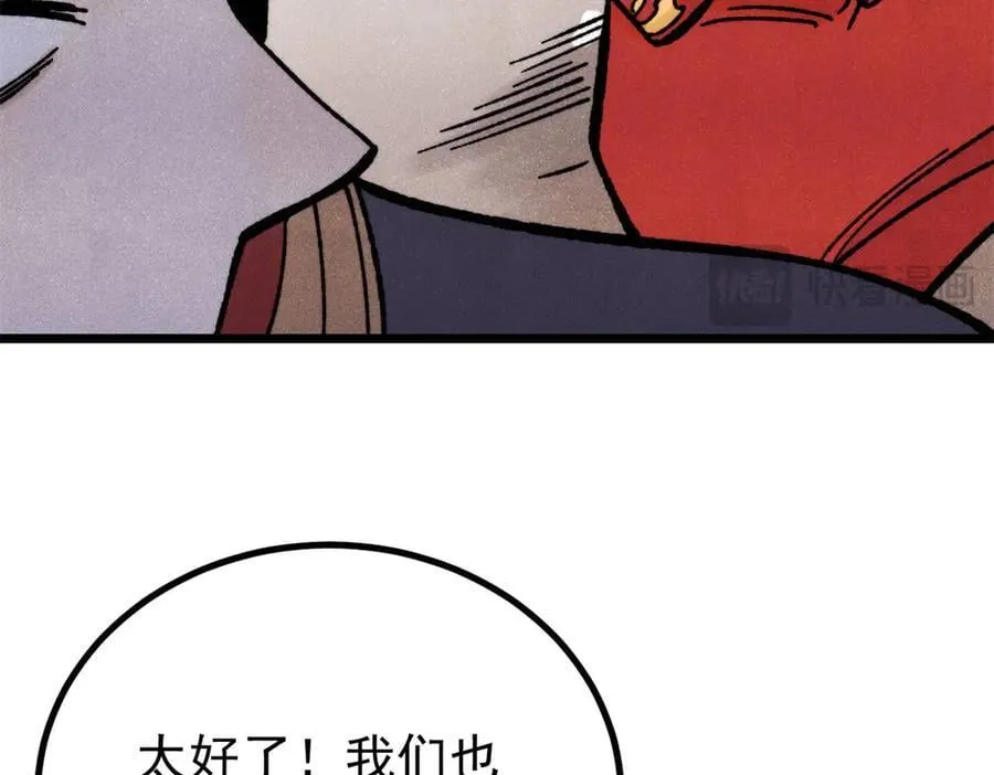 424 无名一梦61