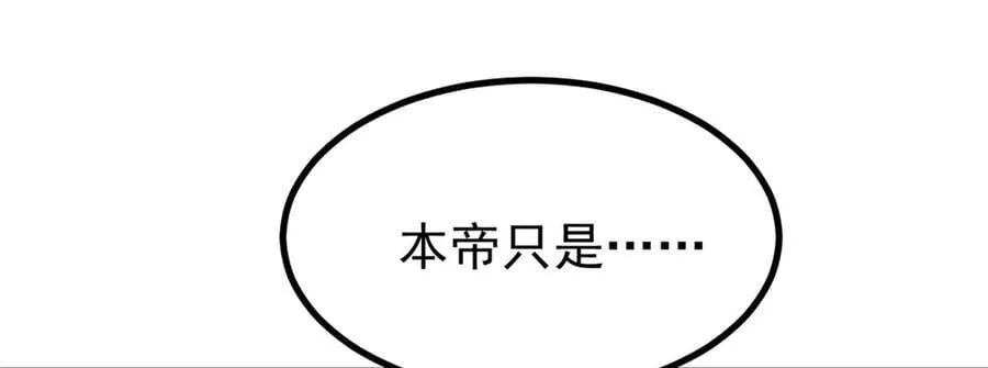 425 老娘乐意150