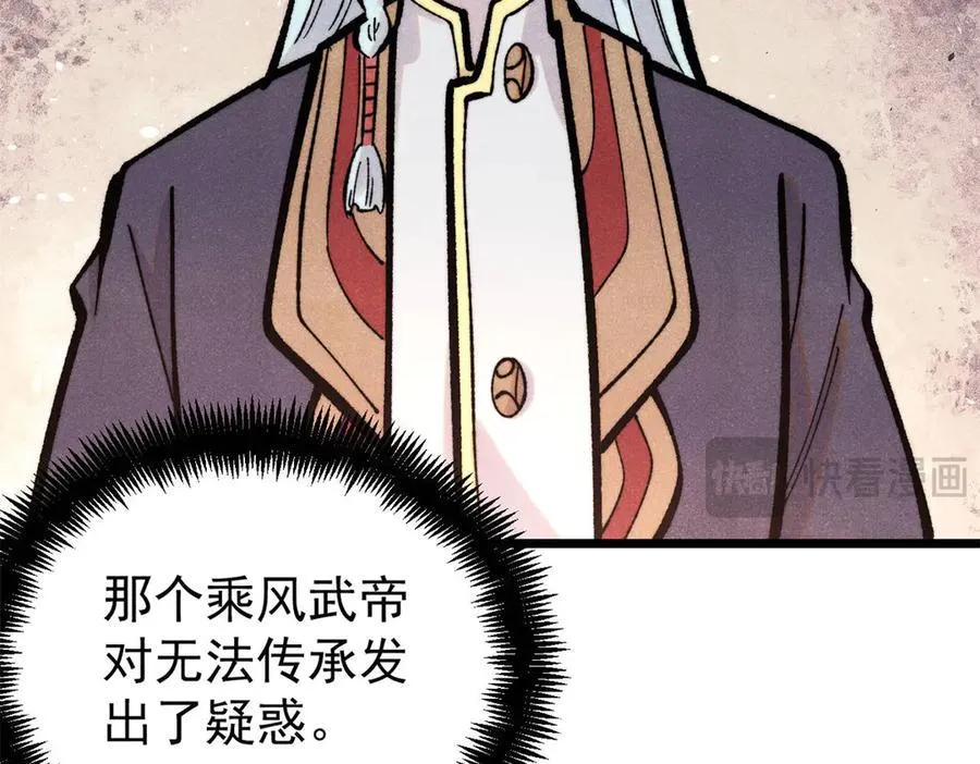 419 你可能得我狂风之体113