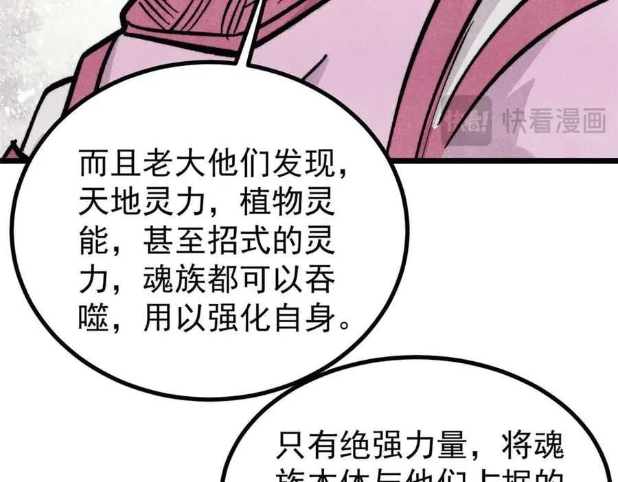 431 这些，只是先遣队149