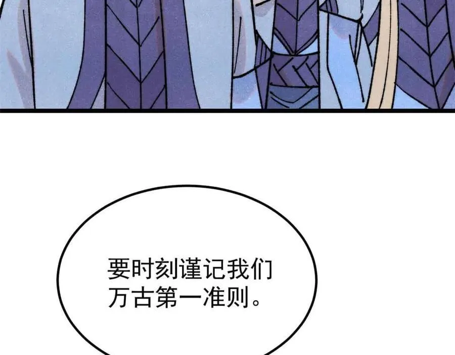 404 列强竟是我自己147