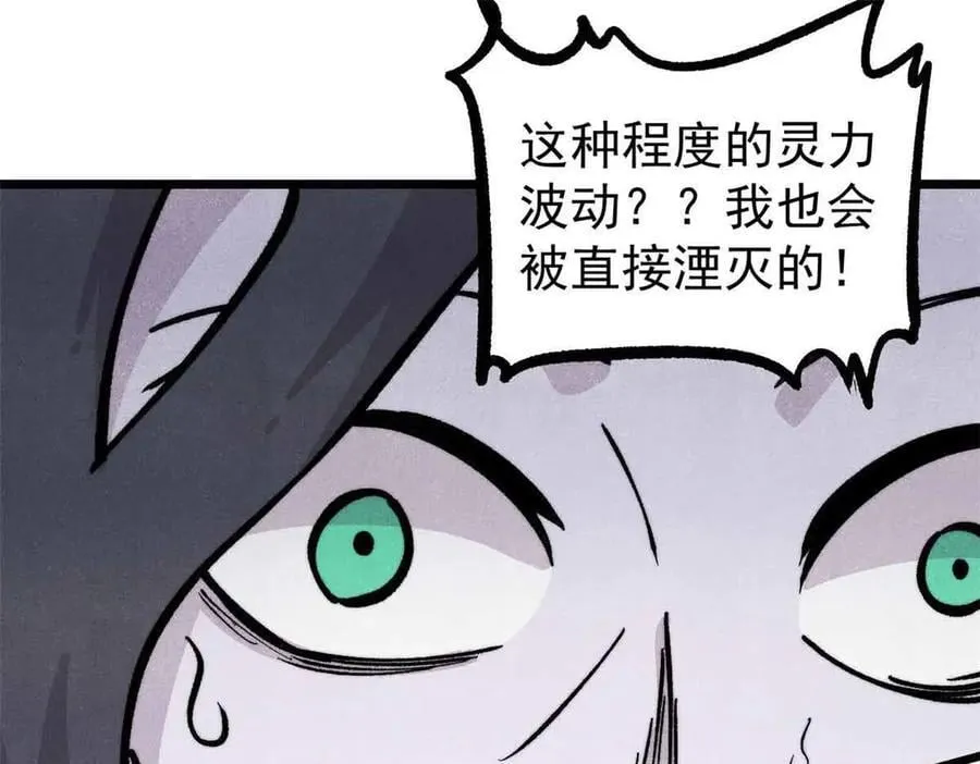 431 这些，只是先遣队66