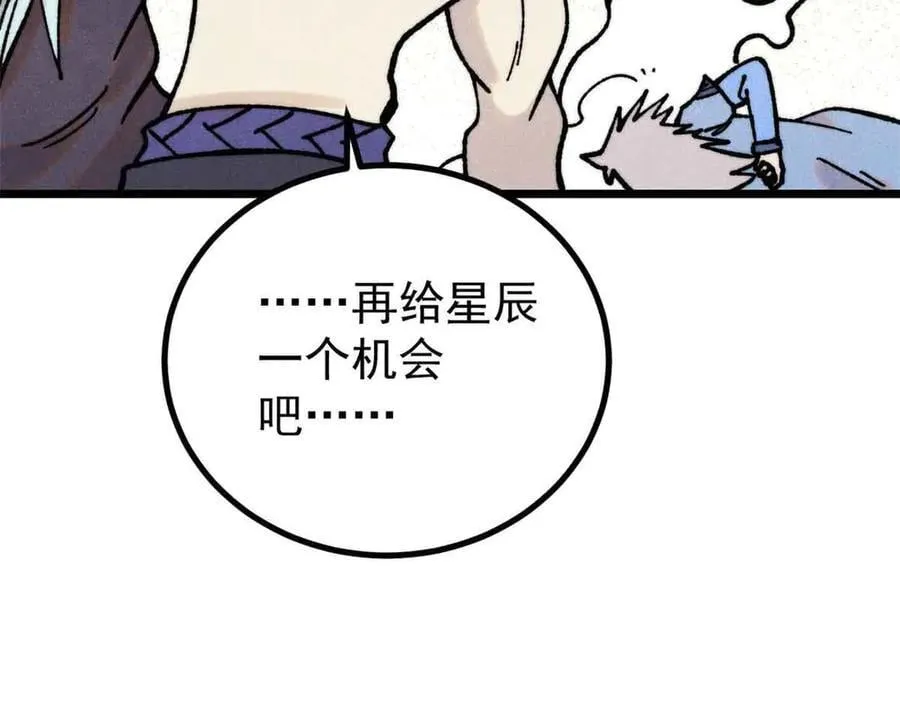 423 终于支棱一回43