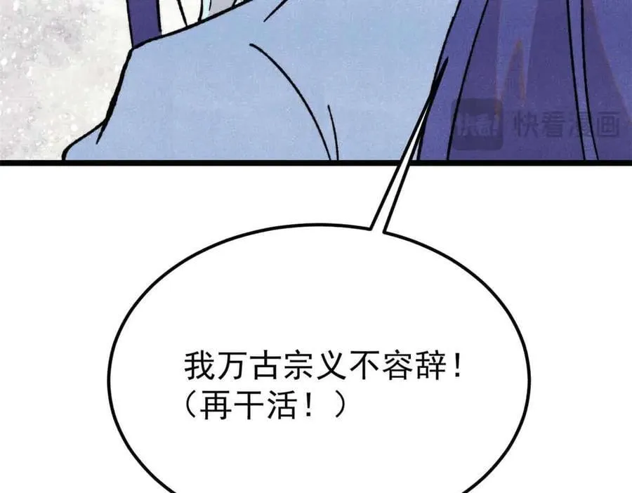 406 谈判专家174