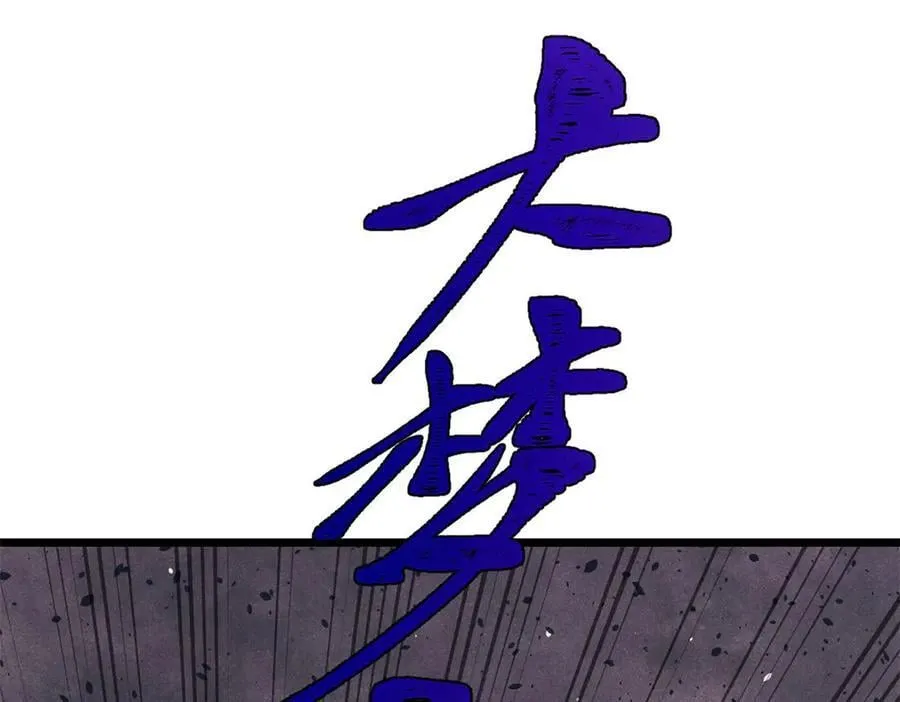410 活下去！129