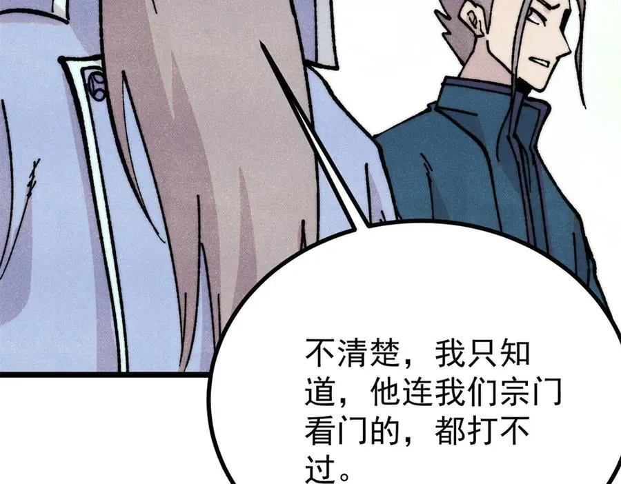 422 不讲武德37