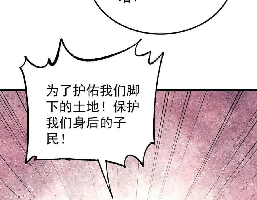 406 谈判专家135