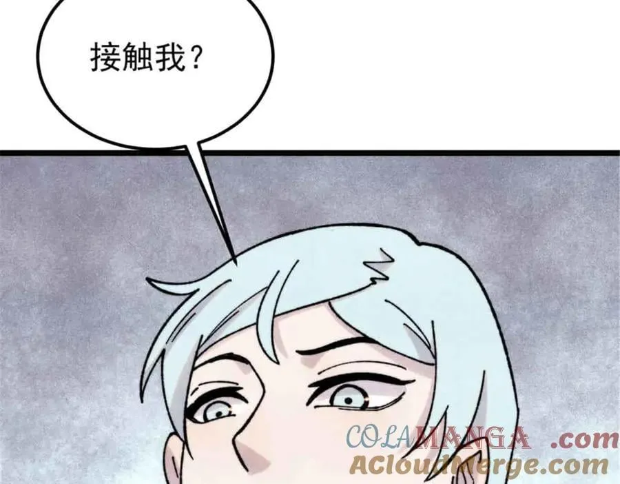 414 城头变幻大王旗76