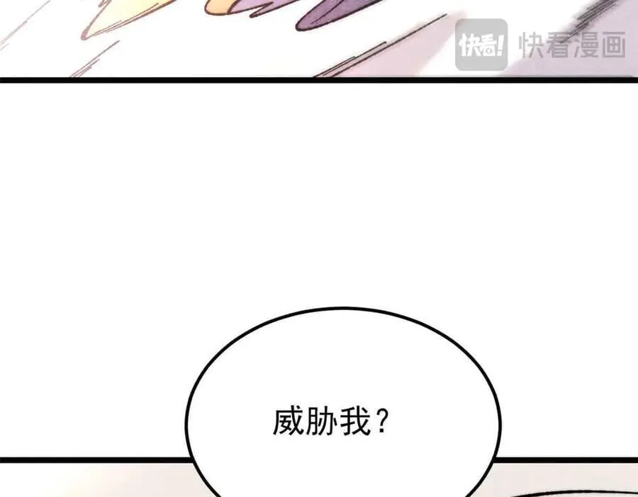 414 城头变幻大王旗154