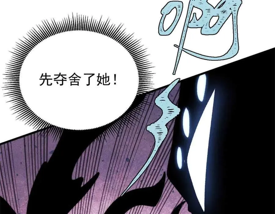 409 吸收先天魔体9