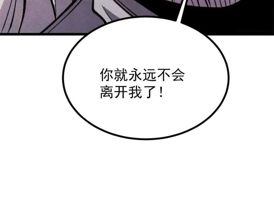 426 我这可悲的一生83