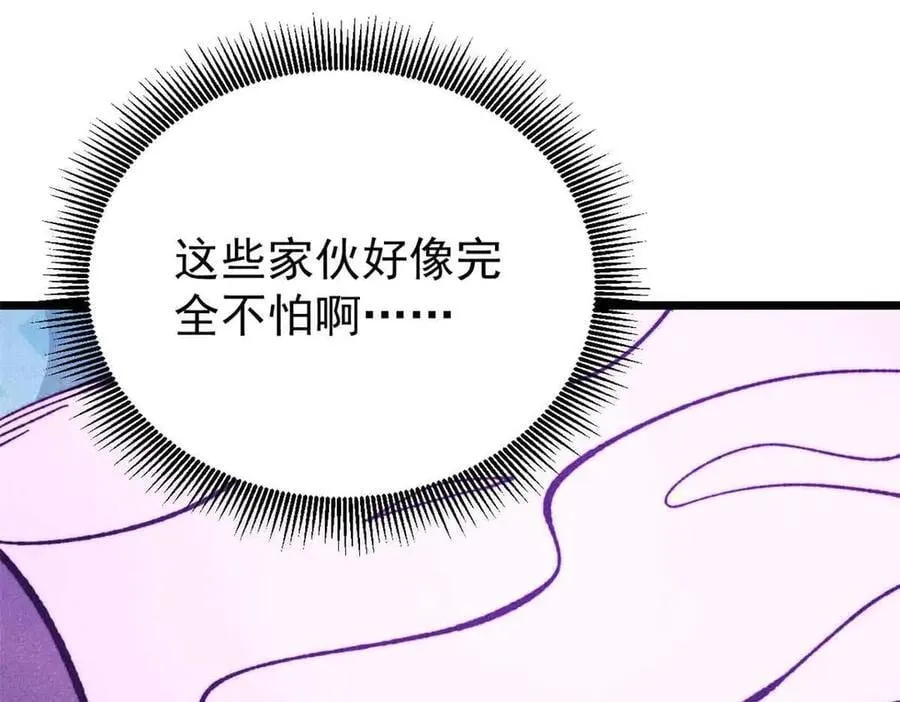 414 城头变幻大王旗31