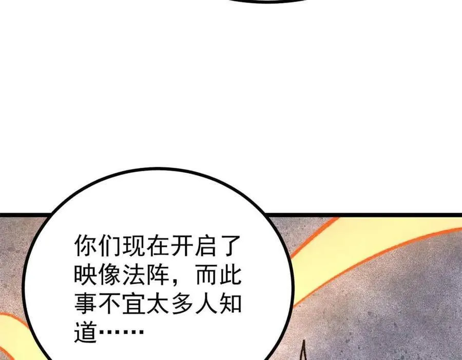 423 终于支棱一回109