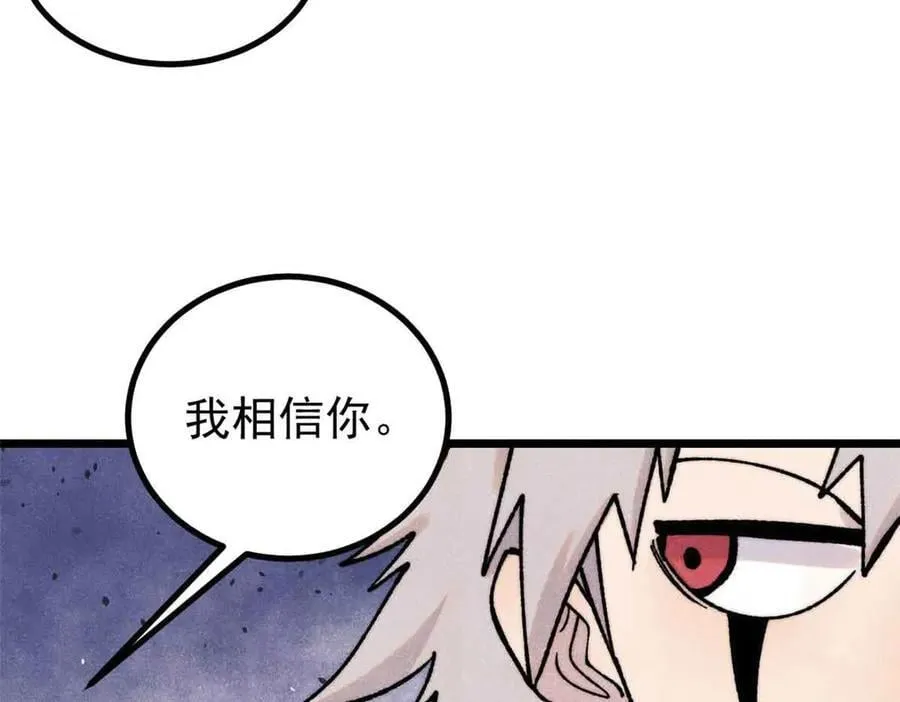 420 最失败的武帝55
