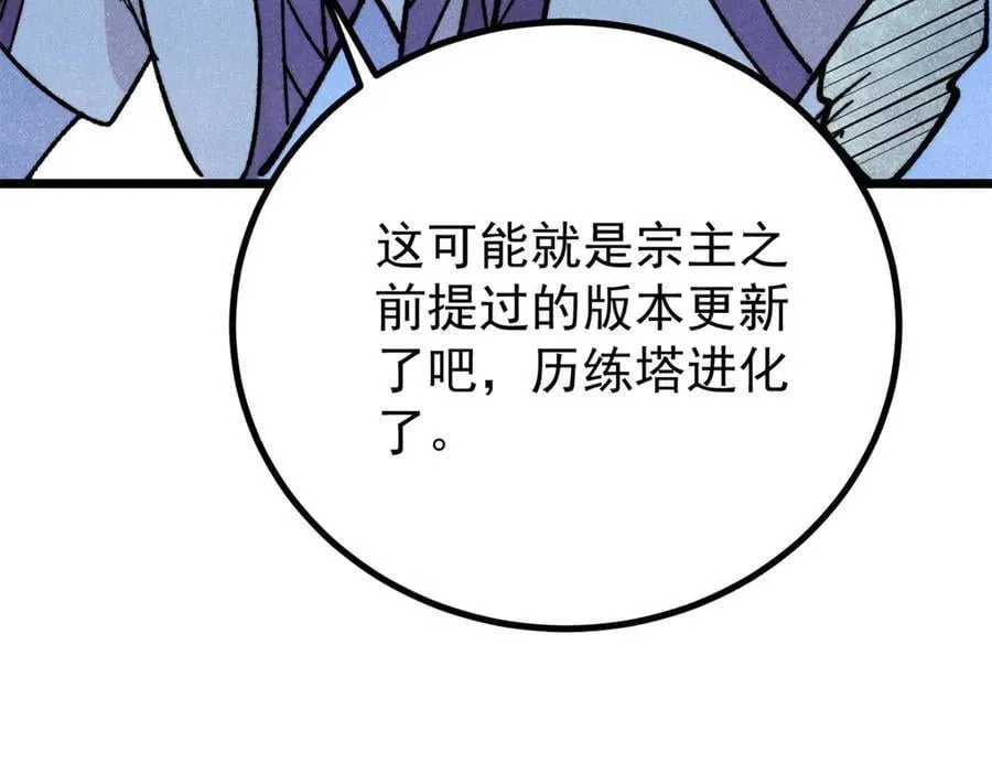 433 先下手为强81