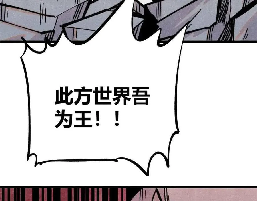 426 我这可悲的一生95