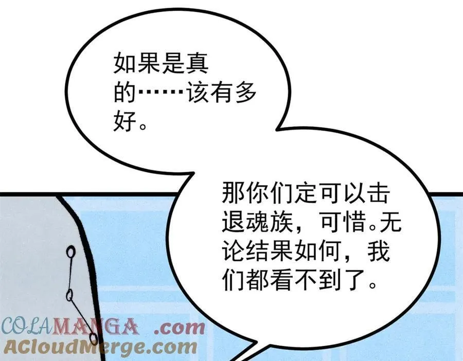 432 传承的代价140