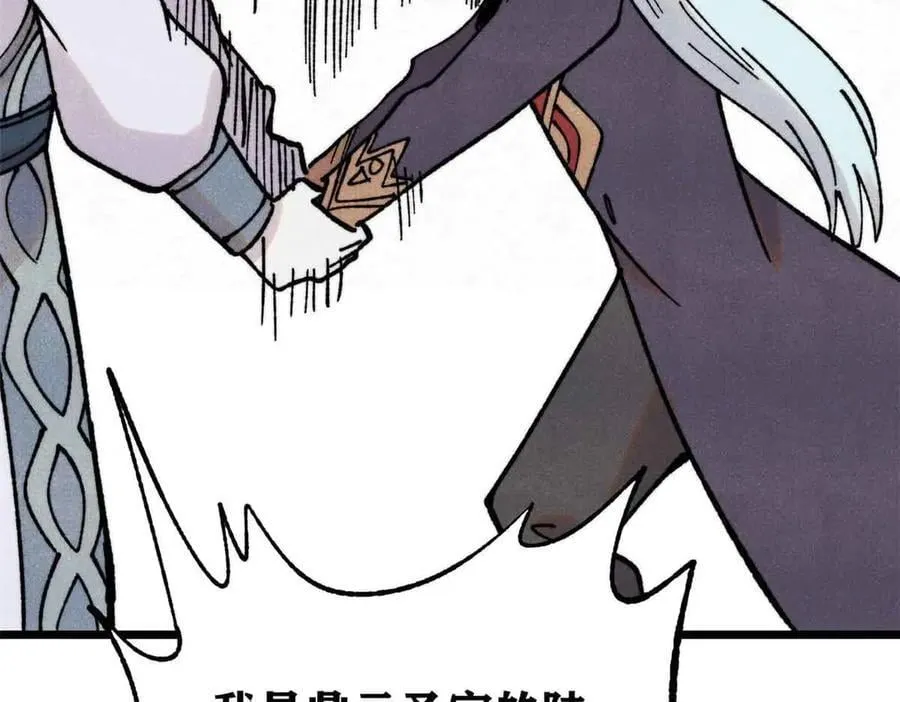 406 谈判专家22