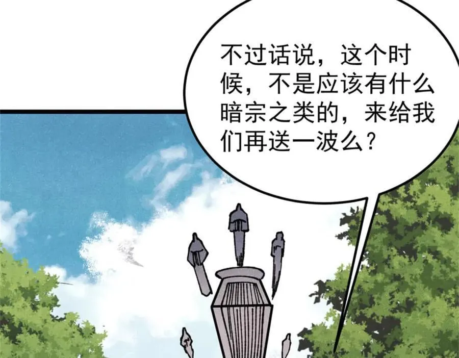 413 随地大小演157
