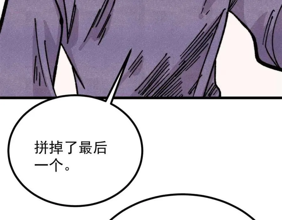 431 这些，只是先遣队133